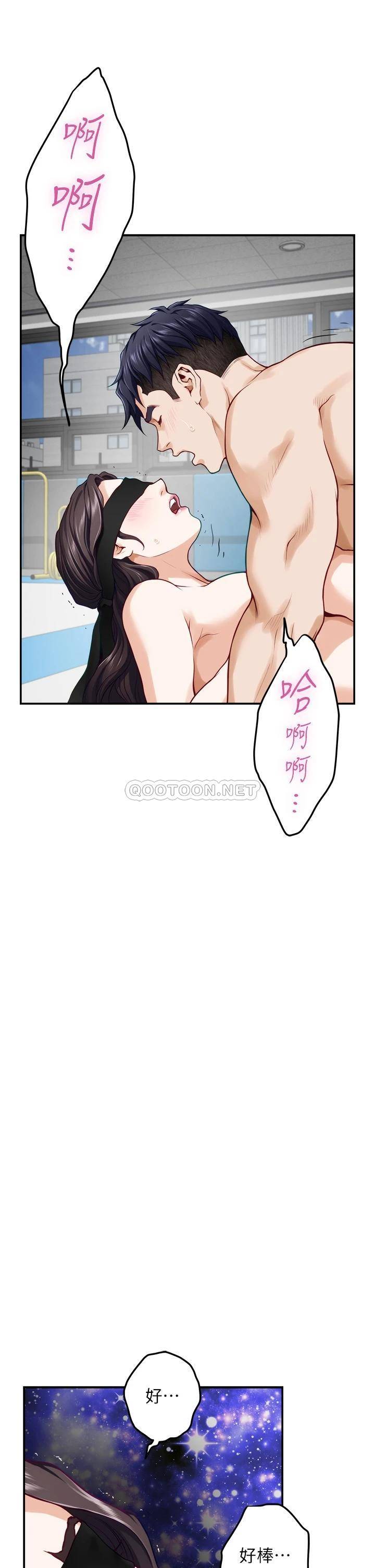 [韩国漫画] 姐姐的房间 剧情,熟女人妻,巨乳大奶#[68P]-43