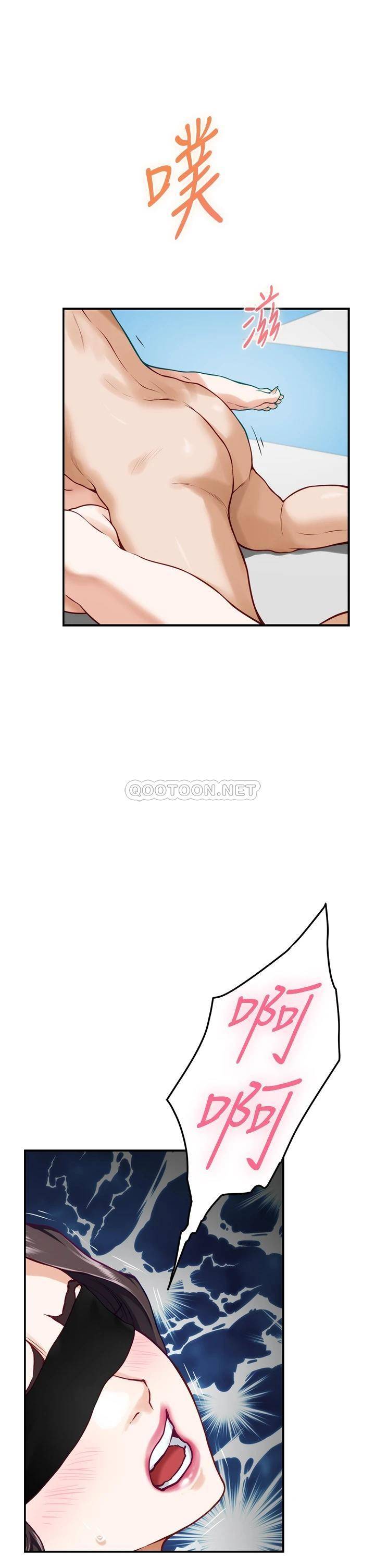 [韩国漫画] 姐姐的房间 剧情,熟女人妻,巨乳大奶#[68P]-45