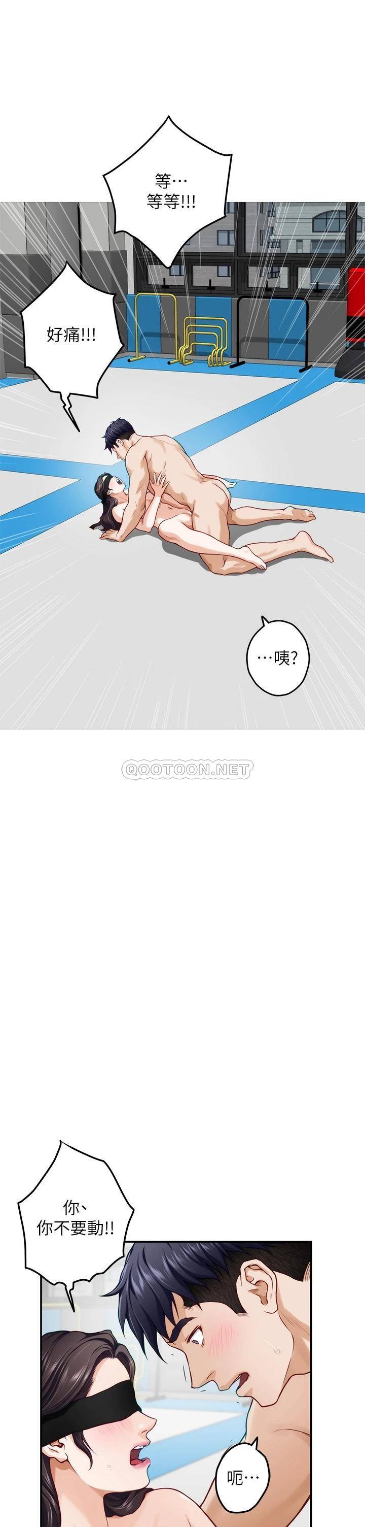 [韩国漫画] 姐姐的房间 剧情,熟女人妻,巨乳大奶#[68P]-47