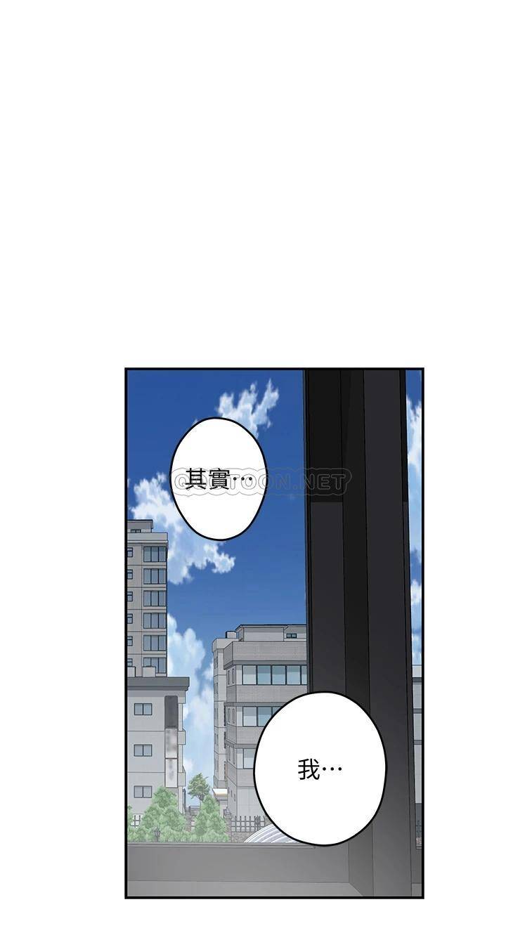 [韩国漫画] 姐姐的房间 剧情,熟女人妻,巨乳大奶#[68P]-50