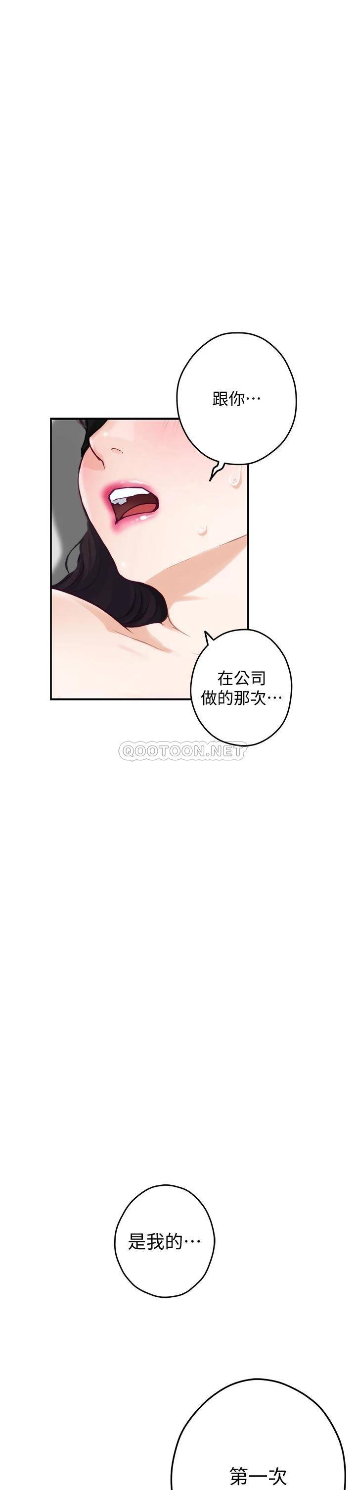 [韩国漫画] 姐姐的房间 剧情,熟女人妻,巨乳大奶#[68P]-51