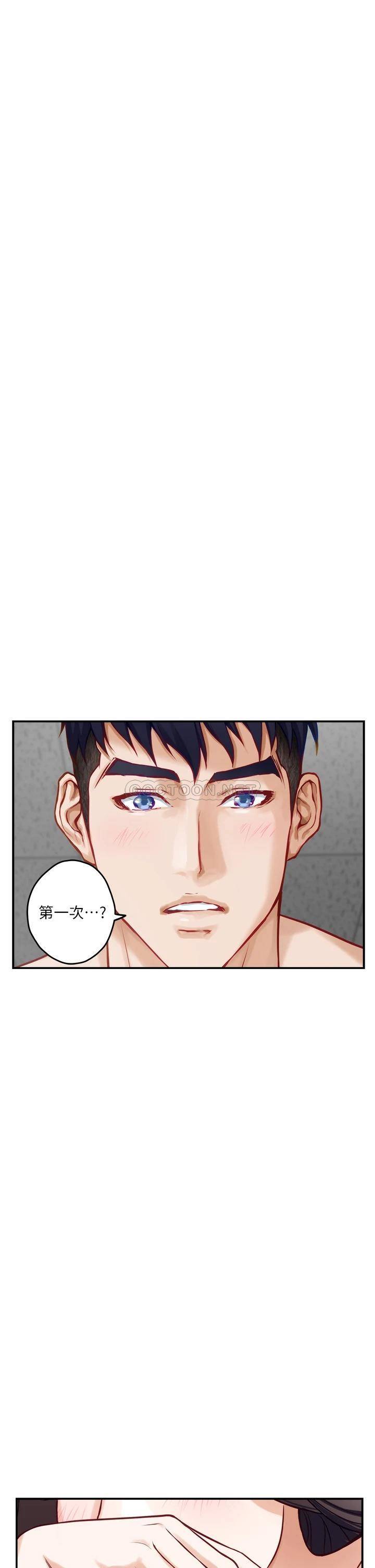 [韩国漫画] 姐姐的房间 剧情,熟女人妻,巨乳大奶#[68P]-53