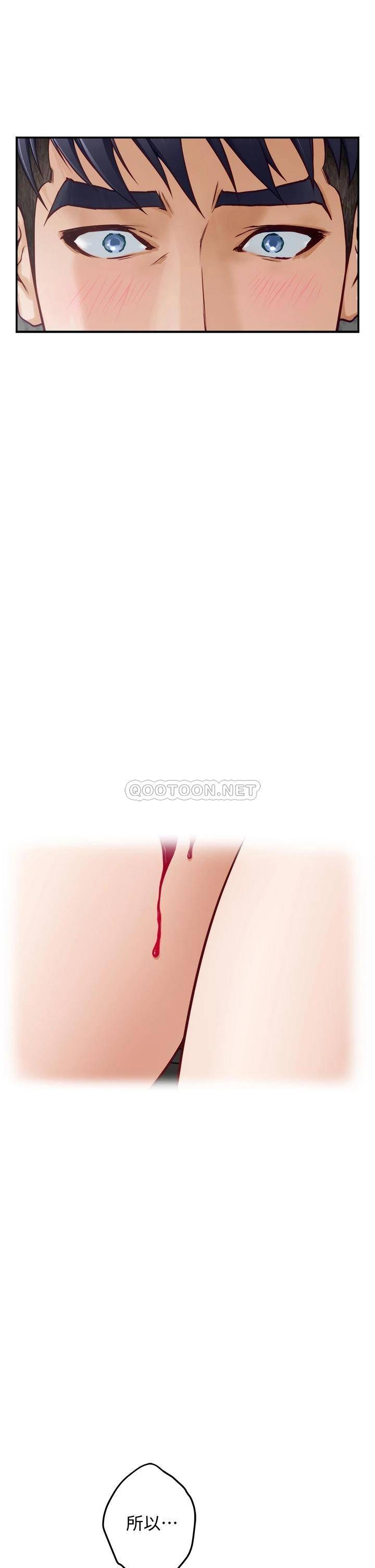 [韩国漫画] 姐姐的房间 剧情,熟女人妻,巨乳大奶#[68P]-55