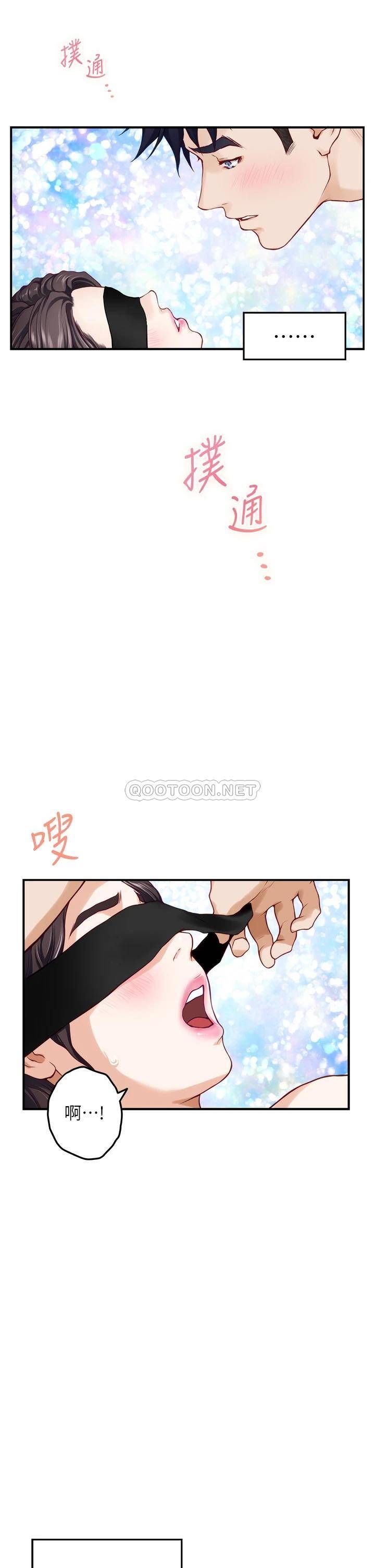 [韩国漫画] 姐姐的房间 剧情,熟女人妻,巨乳大奶#[68P]-57