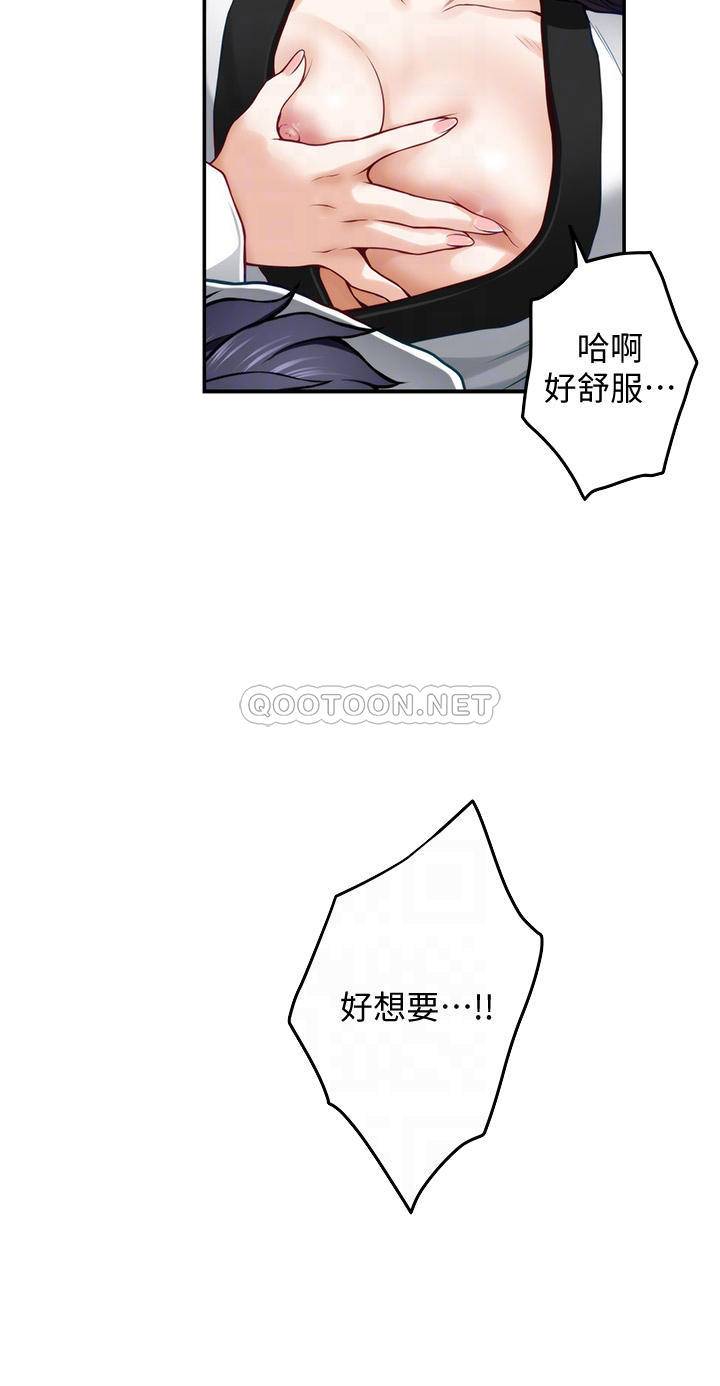 [韩国漫画] 姐姐的房间 剧情,熟女人妻,巨乳大奶#[68P]-6