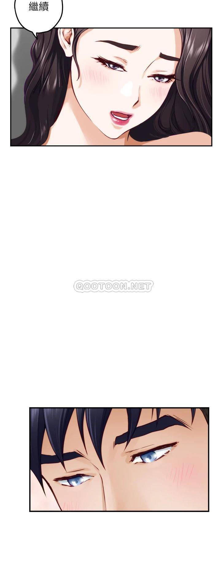 [韩国漫画] 姐姐的房间 剧情,熟女人妻,巨乳大奶#[68P]-60