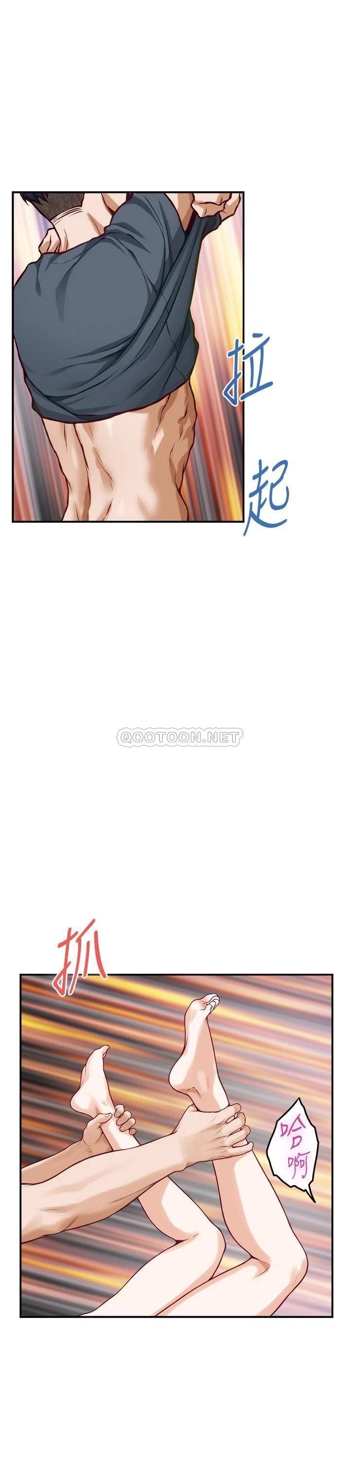 [韩国漫画] 姐姐的房间 剧情,熟女人妻,巨乳大奶#[68P]-7