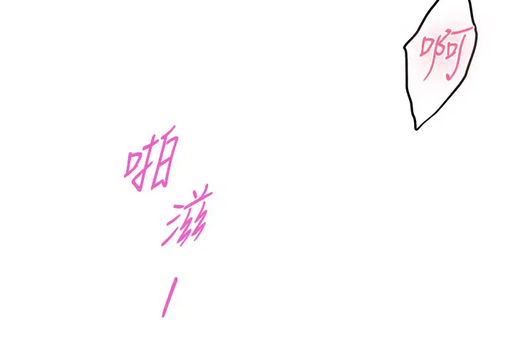 [韩国漫画] 姐姐的房间 剧情,熟女人妻,巨乳大奶#[73P]-17