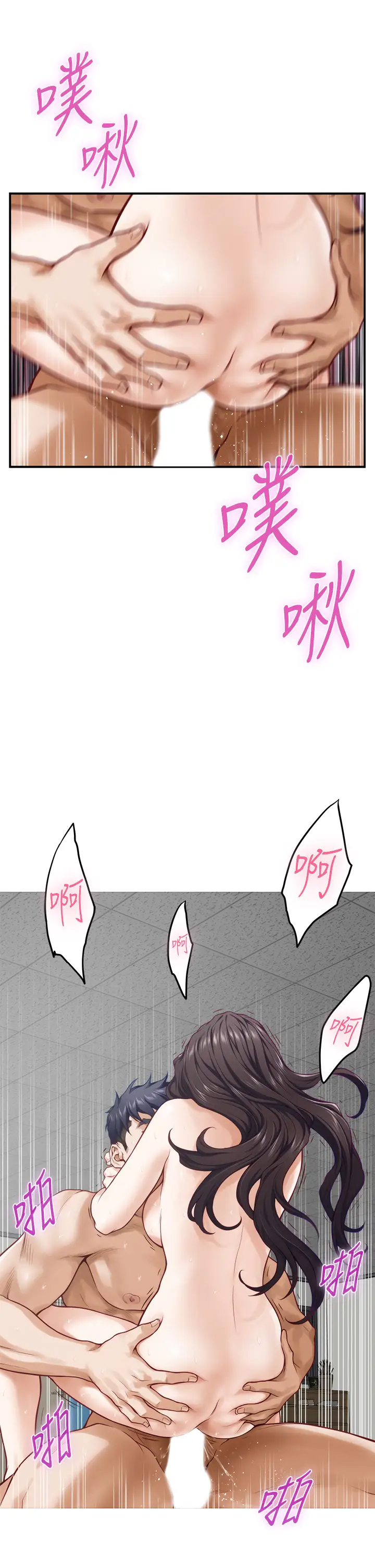[韩国漫画] 姐姐的房间 剧情,熟女人妻,巨乳大奶#[73P]-26