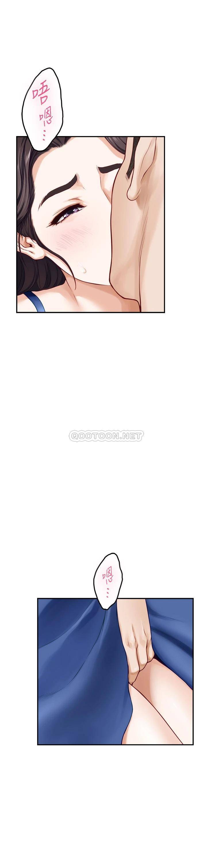 [韩国漫画] 姐姐的房间 剧情,熟女人妻,巨乳大奶#[78P]-35