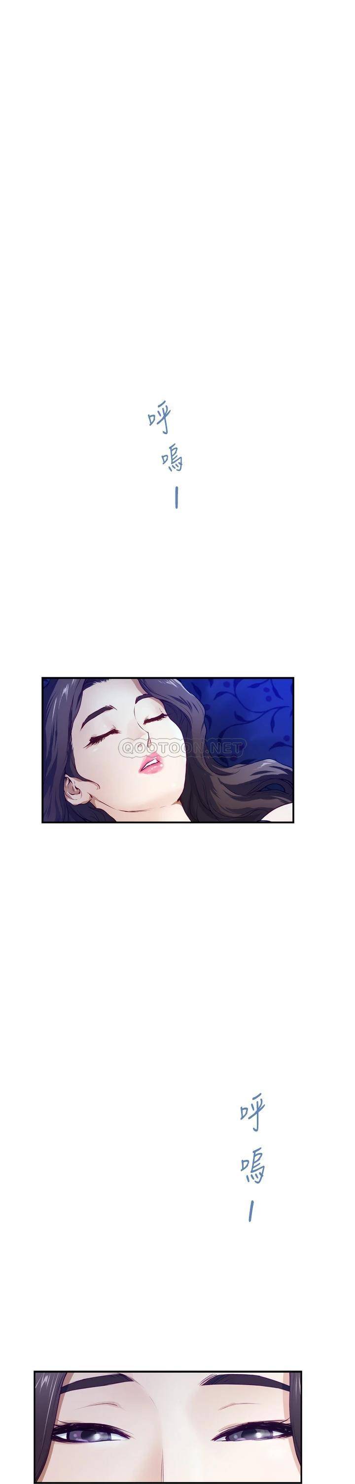 [韩国漫画] 姐姐的房间 剧情,熟女人妻,巨乳大奶#[78P]-69
