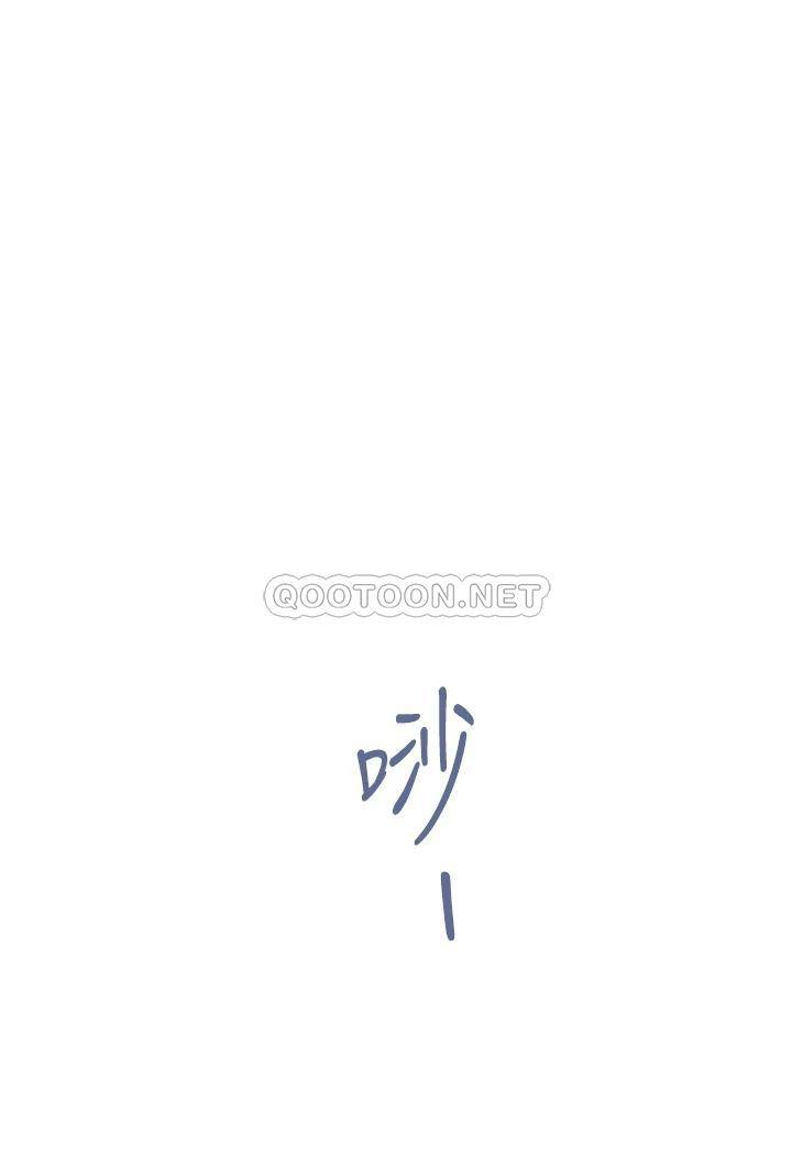 [韩国漫画] 姐姐的房间 剧情,熟女人妻,巨乳大奶#[78P]-70