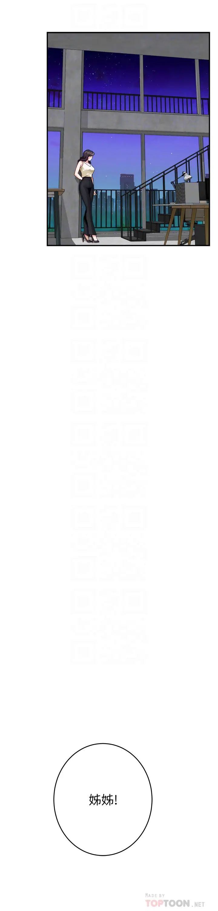 [韩国漫画] 姐姐的房间 剧情,熟女人妻,巨乳大奶#[71P]-16