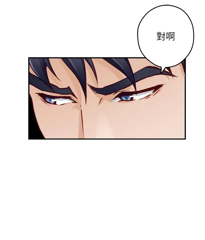 [韩国漫画] 姐姐的房间 剧情,熟女人妻,巨乳大奶#[71P]-21