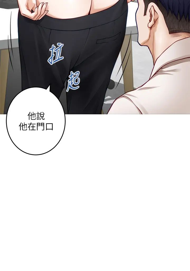 [韩国漫画] 姐姐的房间 剧情,熟女人妻,巨乳大奶#[71P]-47