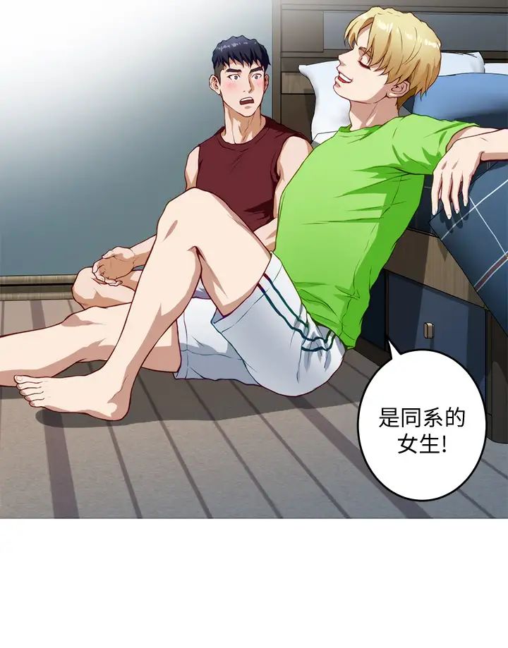[韩国漫画] 姐姐的房间 剧情,熟女人妻,巨乳大奶#[79P]-47