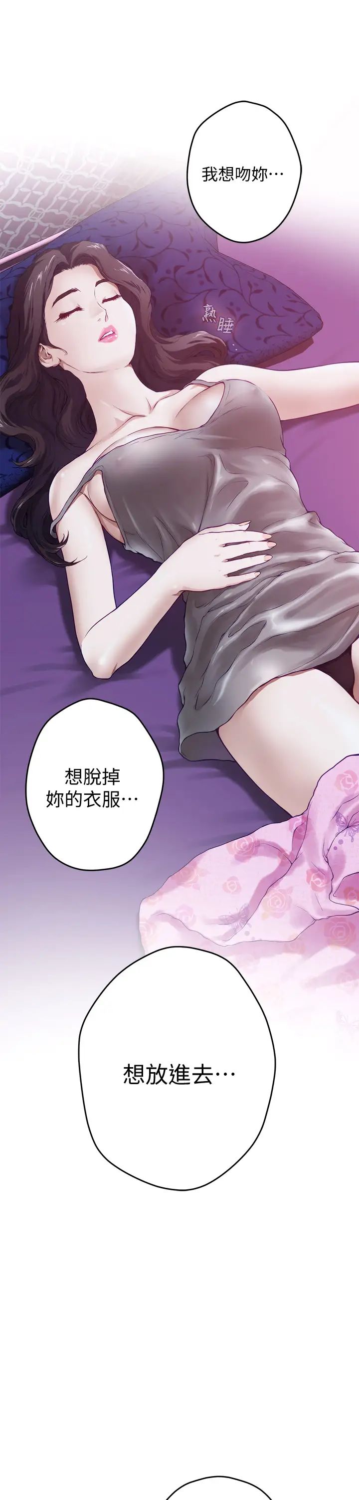 [韩国漫画] 姐姐的房间 剧情,熟女人妻,巨乳大奶#[79P]-59