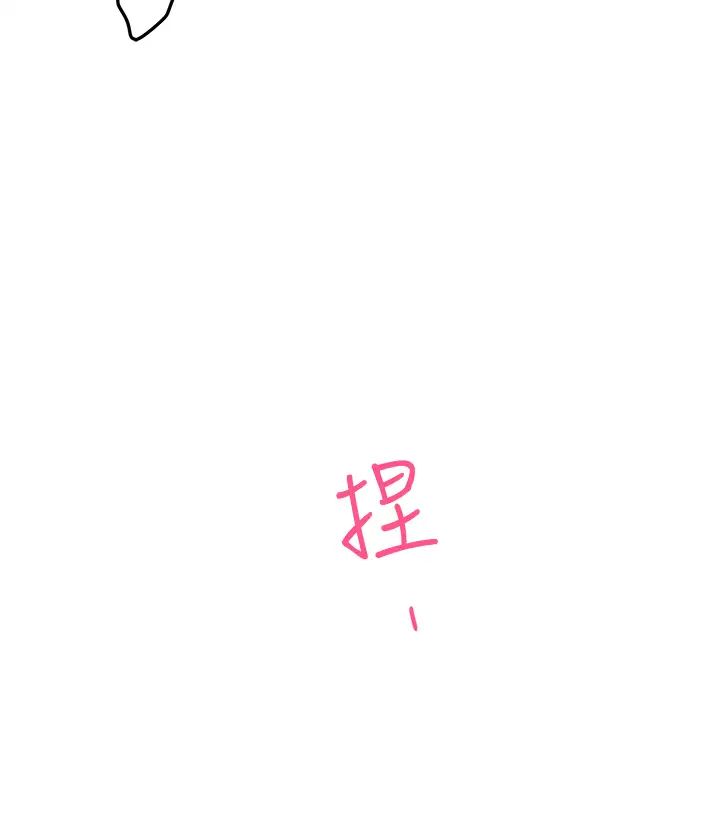 [韩国漫画] 姐姐的房间 剧情,熟女人妻,巨乳大奶#[79P]-64