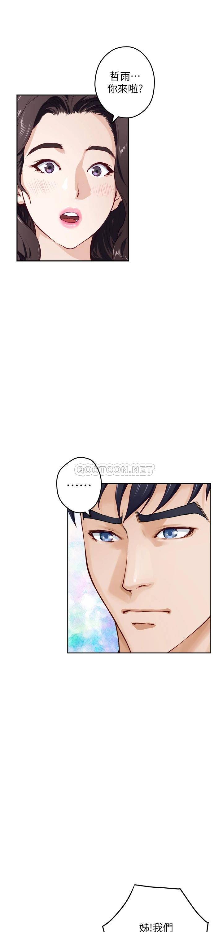 [韩国漫画] 姐姐的房间 剧情,熟女人妻,巨乳大奶#[62P]-53