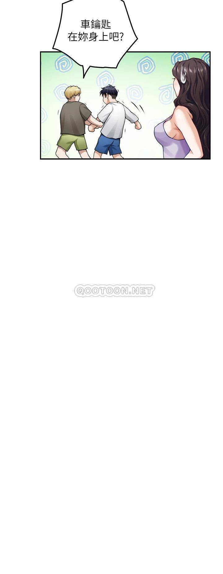 [韩国漫画] 姐姐的房间 剧情,熟女人妻,巨乳大奶#[62P]-56