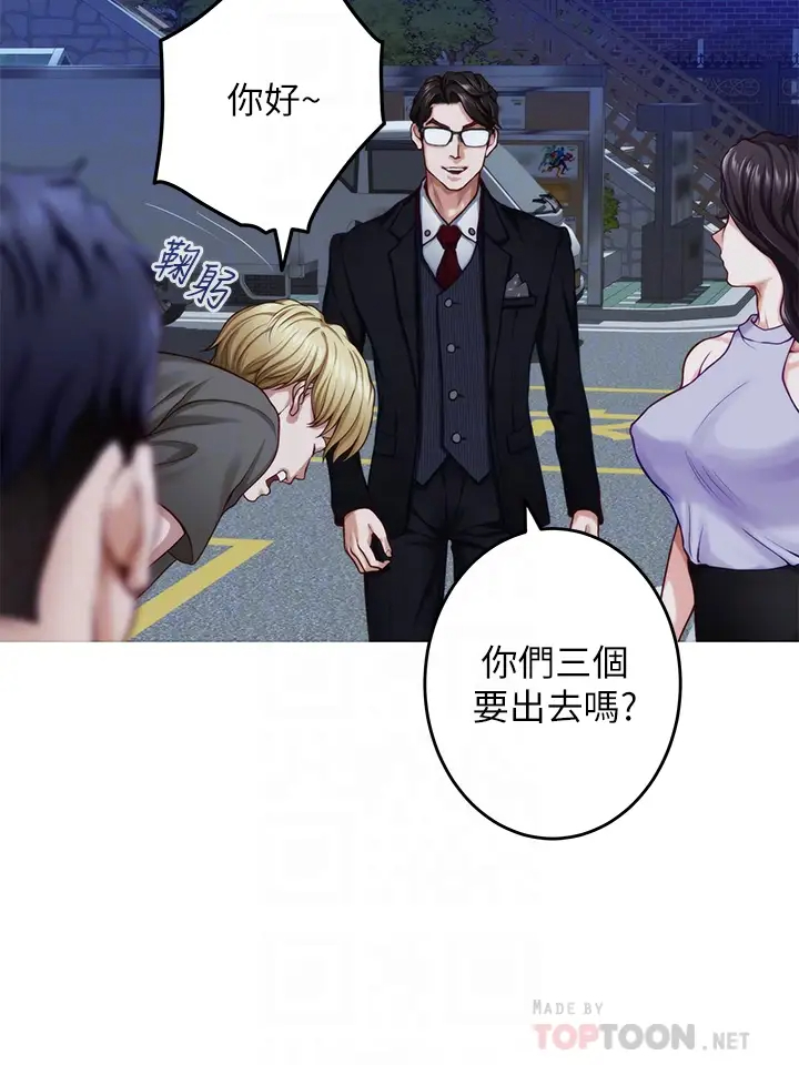 [韩国漫画] 姐姐的房间 剧情,熟女人妻,巨乳大奶#[66P]-10