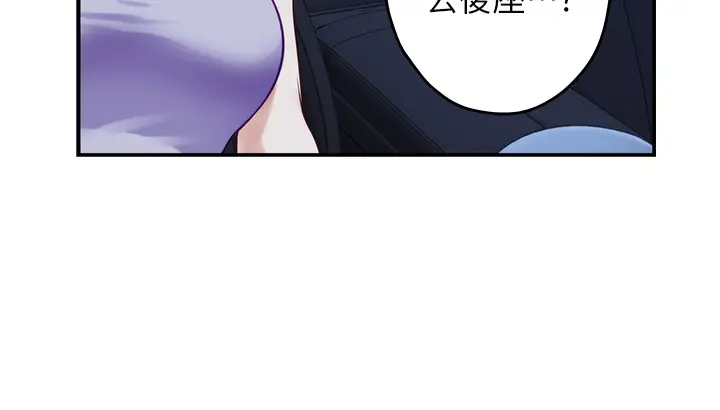 [韩国漫画] 姐姐的房间 剧情,熟女人妻,巨乳大奶#[66P]-44