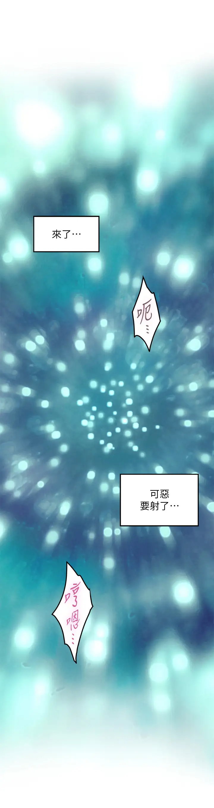 [韩国漫画] 姐姐的房间 剧情,熟女人妻,巨乳大奶#[66P]-59
