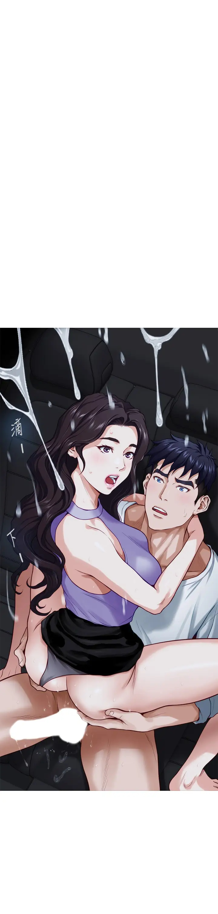 [韩国漫画] 姐姐的房间 剧情,熟女人妻,巨乳大奶#[66P]-63