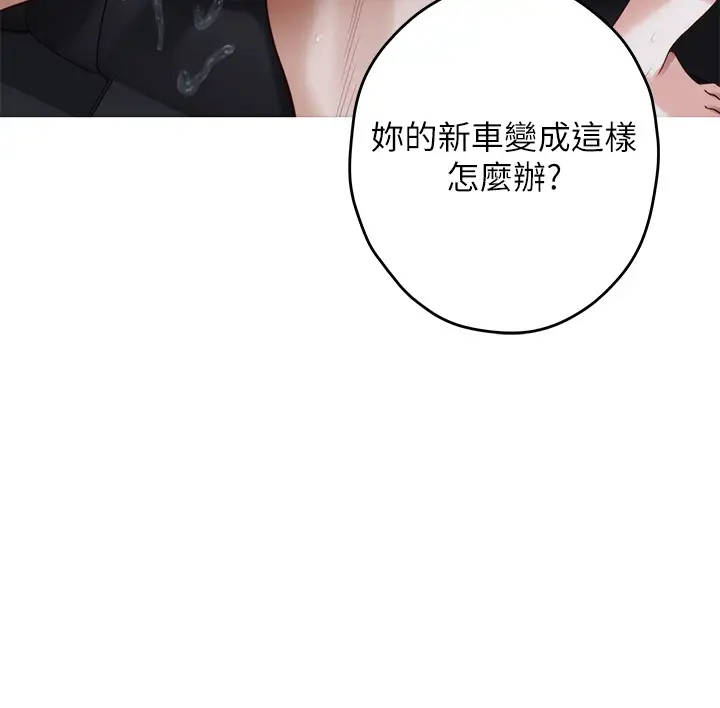 [韩国漫画] 姐姐的房间 剧情,熟女人妻,巨乳大奶#[58P]-2