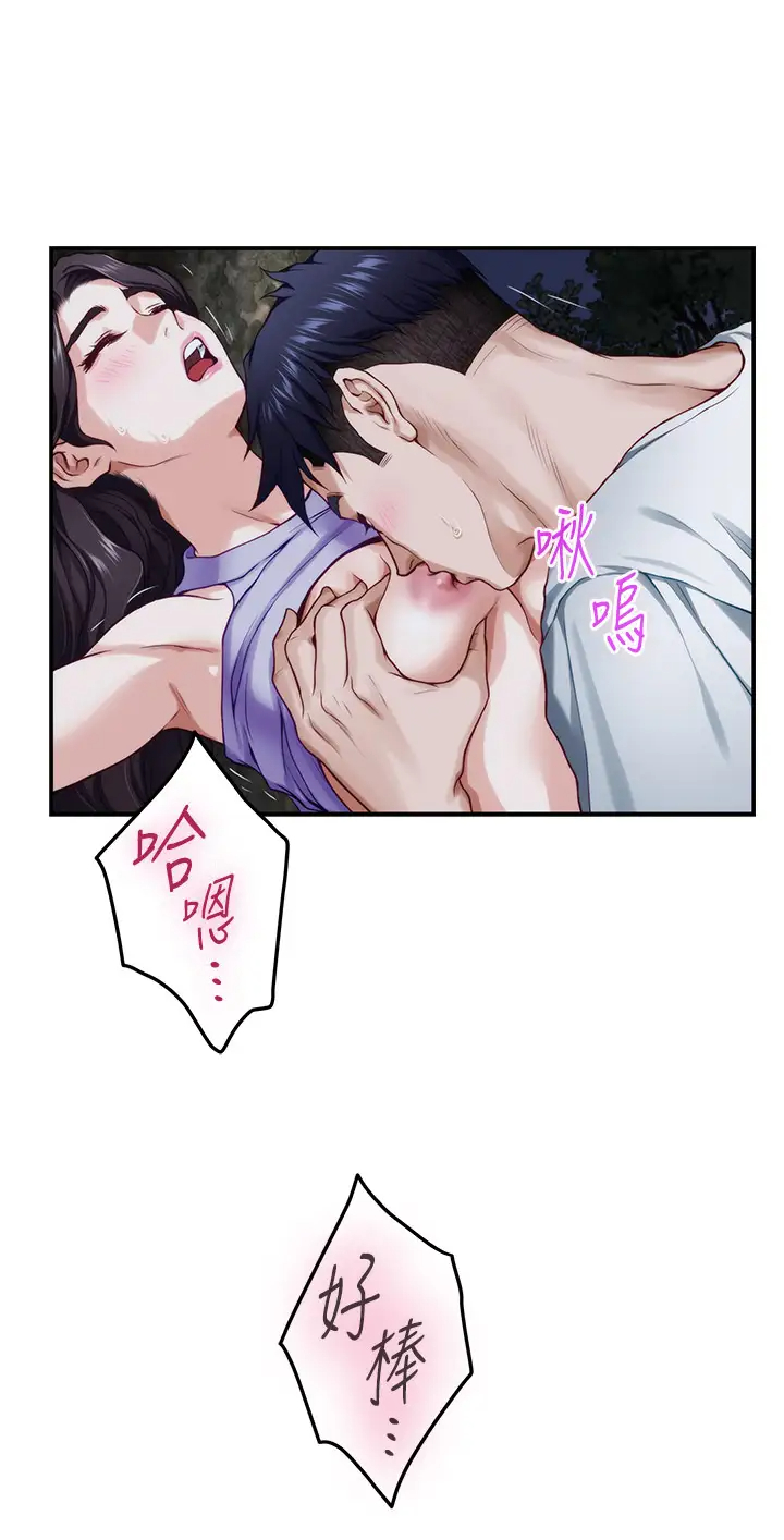 [韩国漫画] 姐姐的房间 剧情,熟女人妻,巨乳大奶#[58P]-28