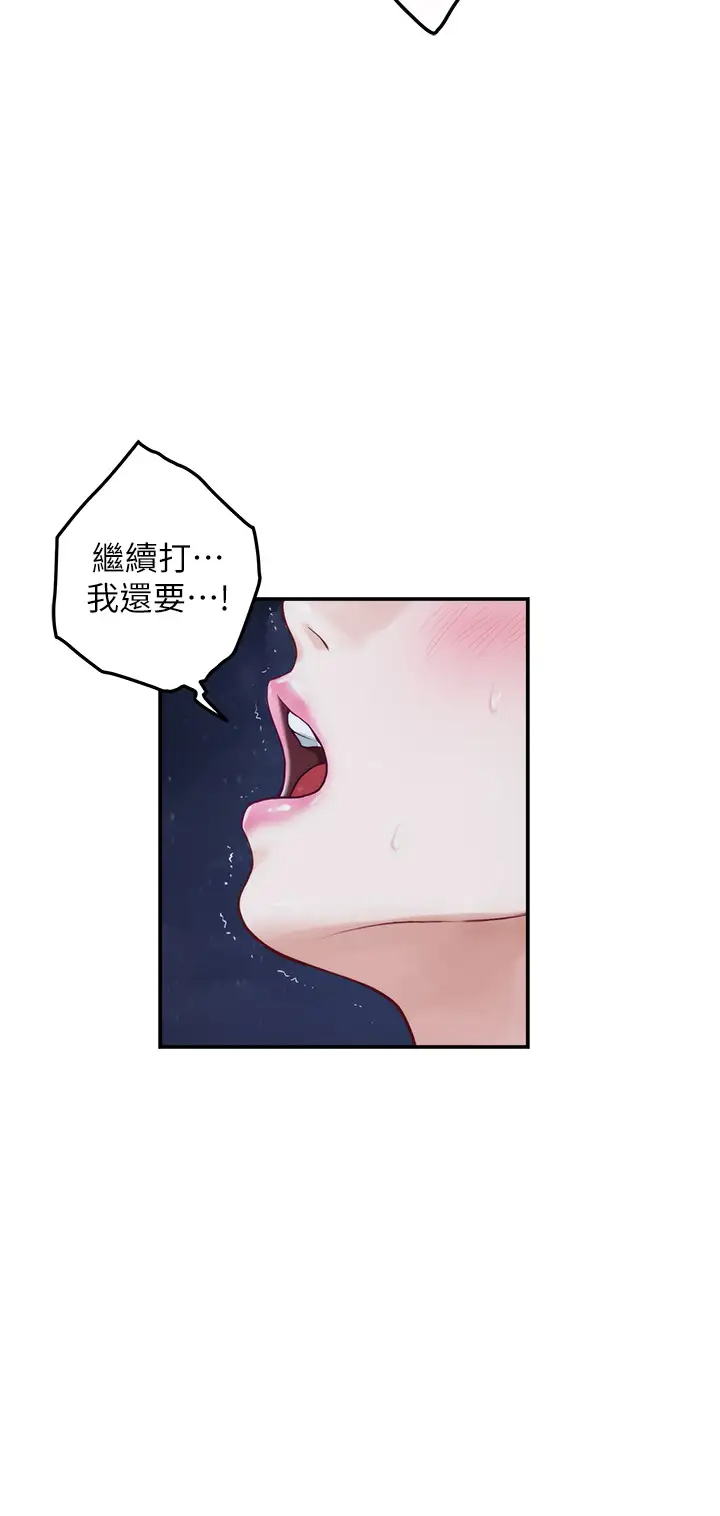 [韩国漫画] 姐姐的房间 剧情,熟女人妻,巨乳大奶#[58P]-40