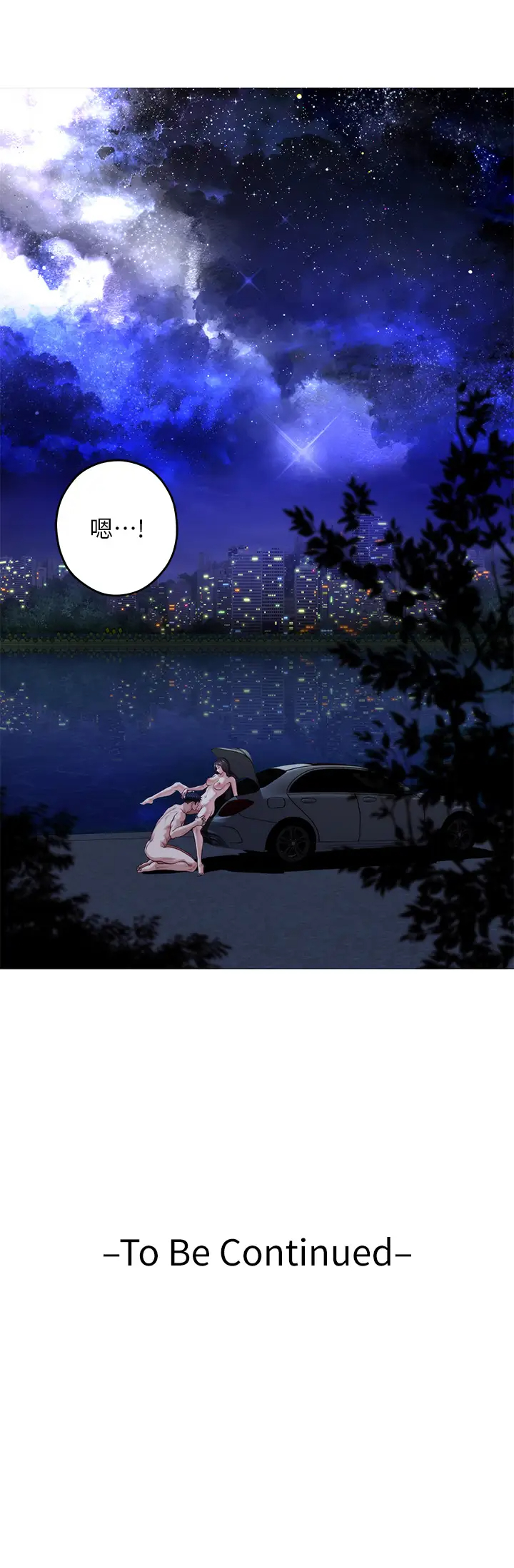 [韩国漫画] 姐姐的房间 剧情,熟女人妻,巨乳大奶#[58P]-57