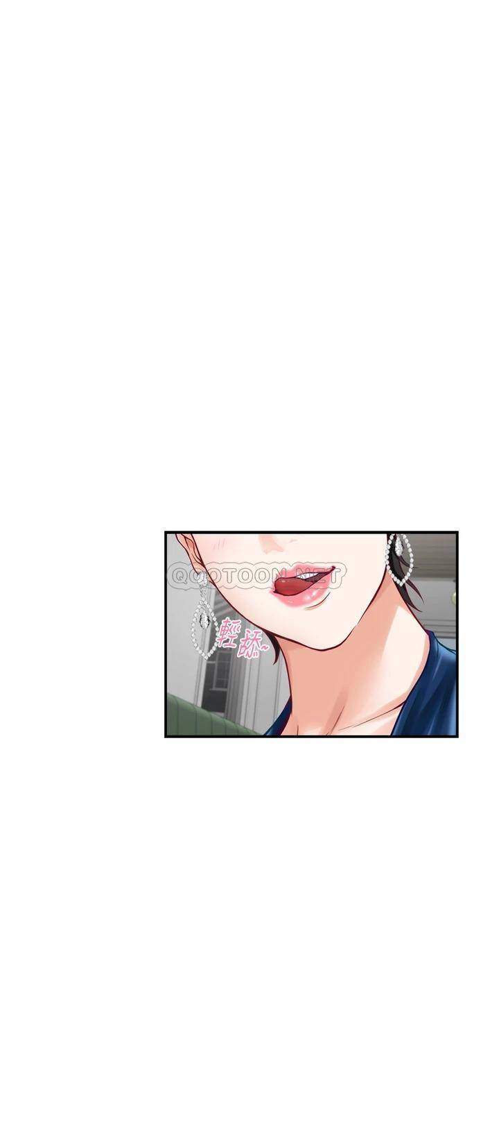 [韩国漫画] 姐姐的房间 剧情,熟女人妻,巨乳大奶#[61P]-29