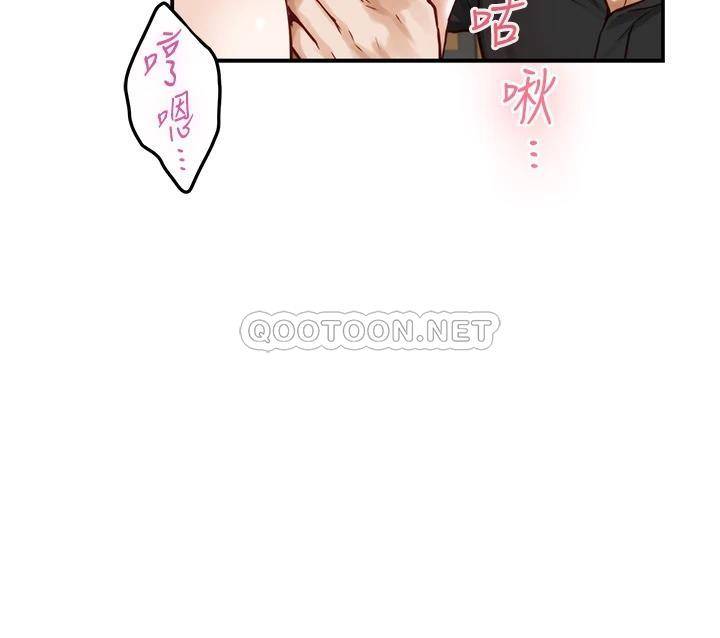 [韩国漫画] 姐姐的房间 剧情,熟女人妻,巨乳大奶#[61P]-46