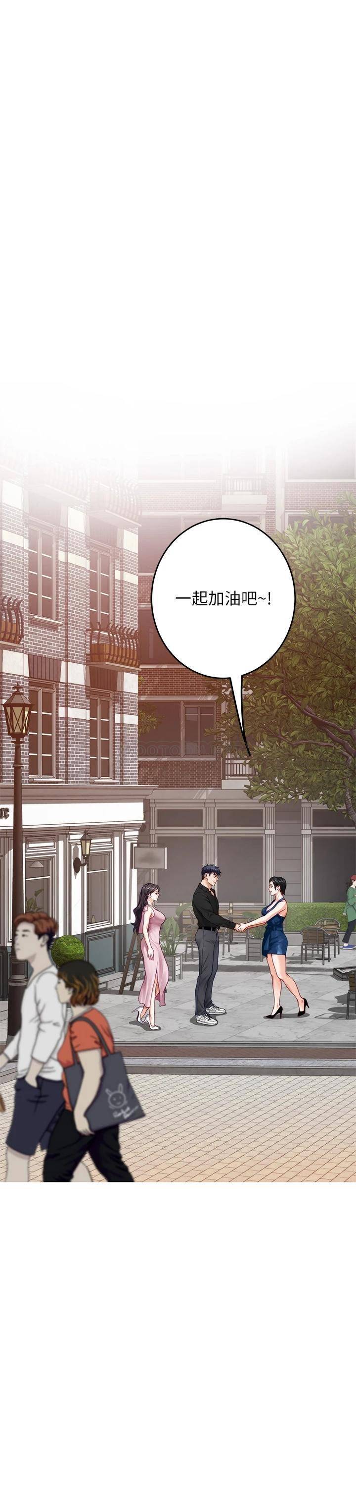 [韩国漫画] 姐姐的房间 剧情,熟女人妻,巨乳大奶#[63P]-19