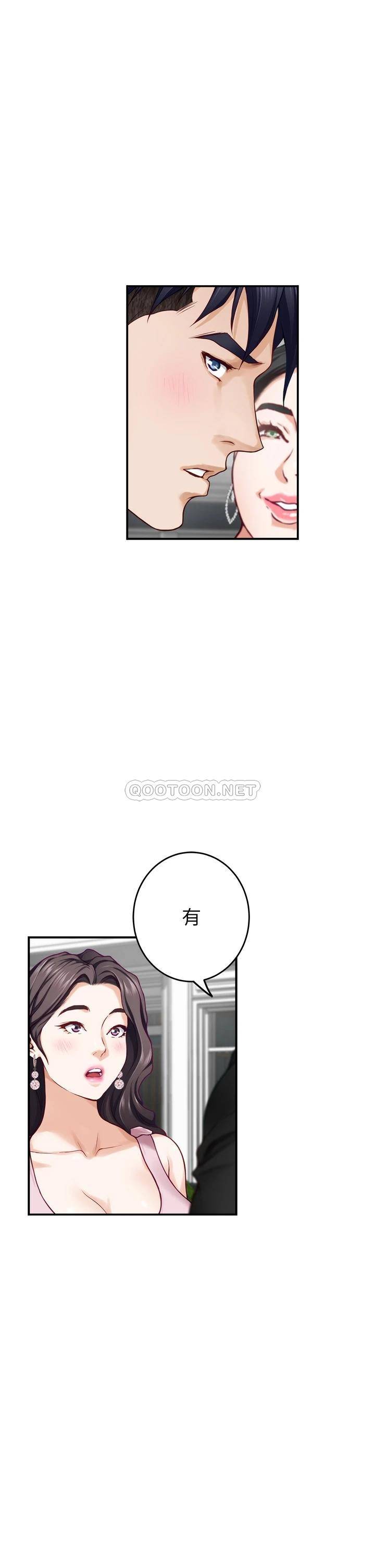 [韩国漫画] 姐姐的房间 剧情,熟女人妻,巨乳大奶#[63P]-21