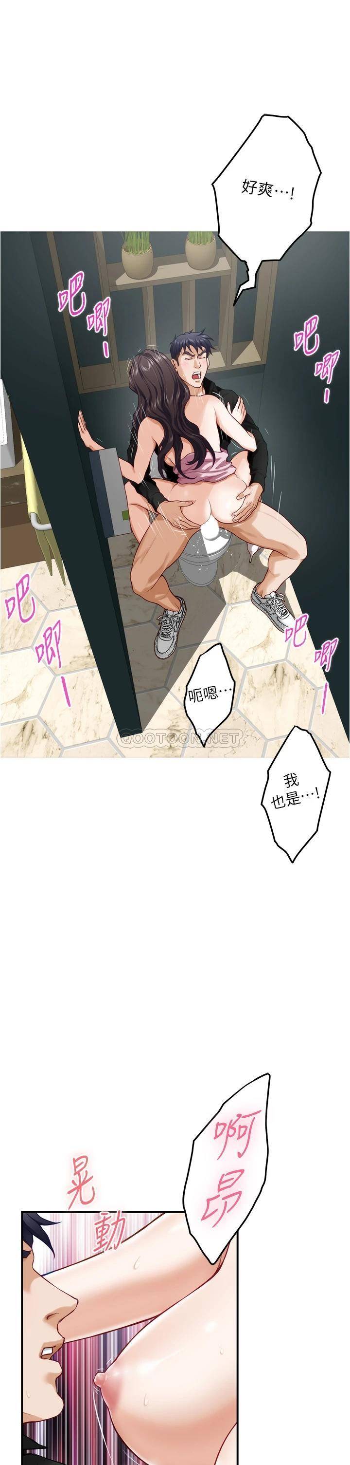 [韩国漫画] 姐姐的房间 剧情,熟女人妻,巨乳大奶#[63P]-3