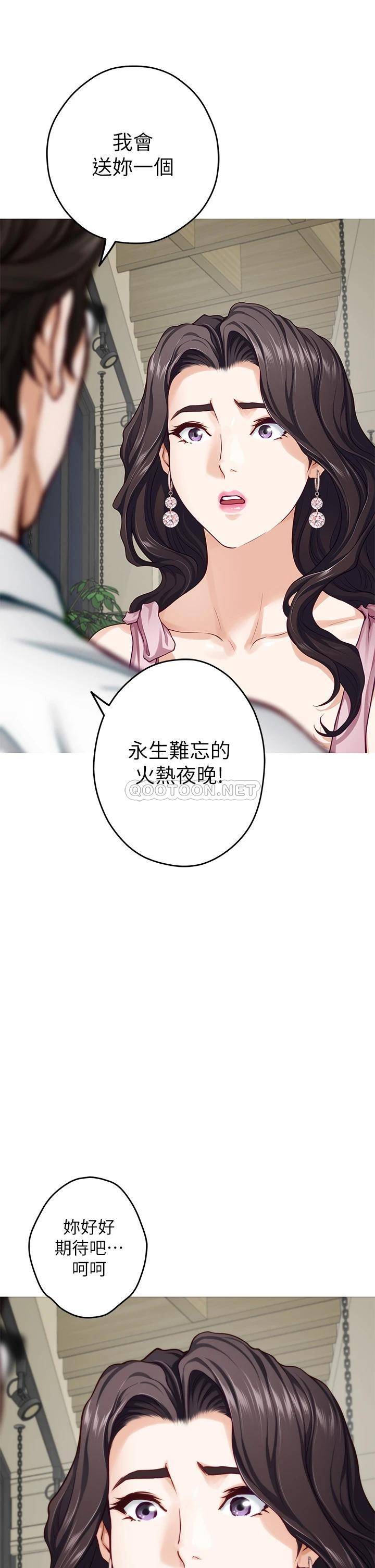 [韩国漫画] 姐姐的房间 剧情,熟女人妻,巨乳大奶#[63P]-60