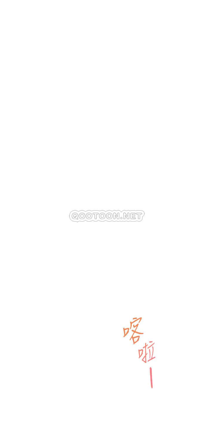 [韩国漫画] 姐姐的房间 剧情,熟女人妻,巨乳大奶#[61P]-16