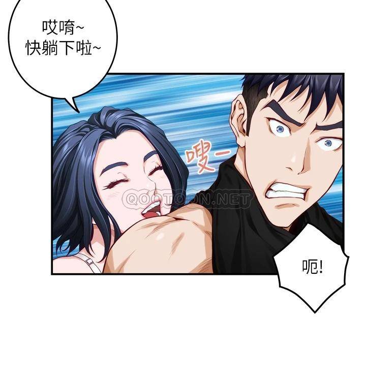 [韩国漫画] 姐姐的房间 剧情,熟女人妻,巨乳大奶#[61P]-20