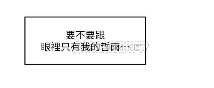 [韩国漫画] 姐姐的房间 剧情,熟女人妻,巨乳大奶#[61P]-24