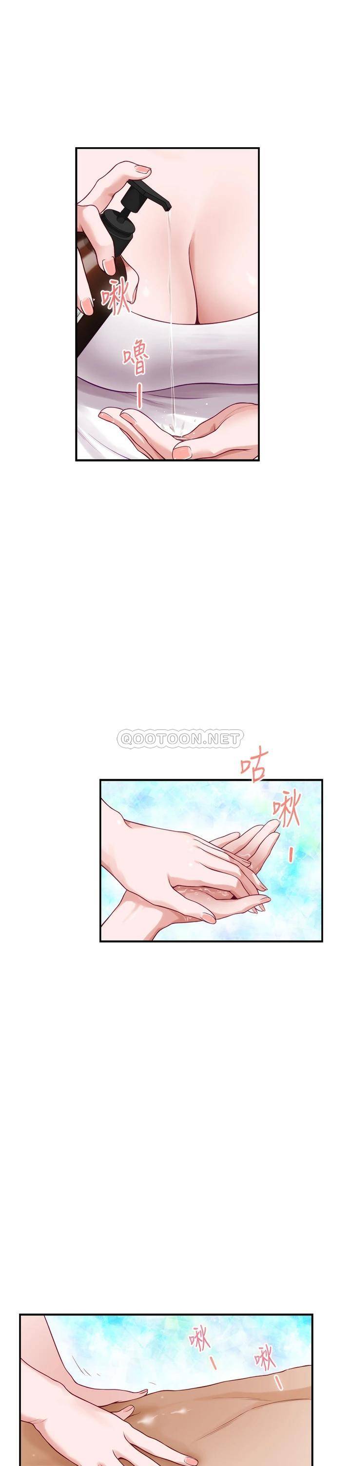 [韩国漫画] 姐姐的房间 剧情,熟女人妻,巨乳大奶#[61P]-29