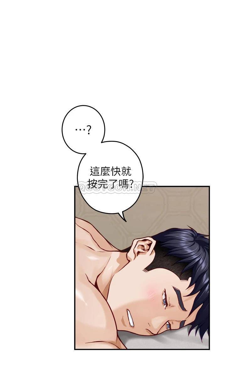 [韩国漫画] 姐姐的房间 剧情,熟女人妻,巨乳大奶#[61P]-36