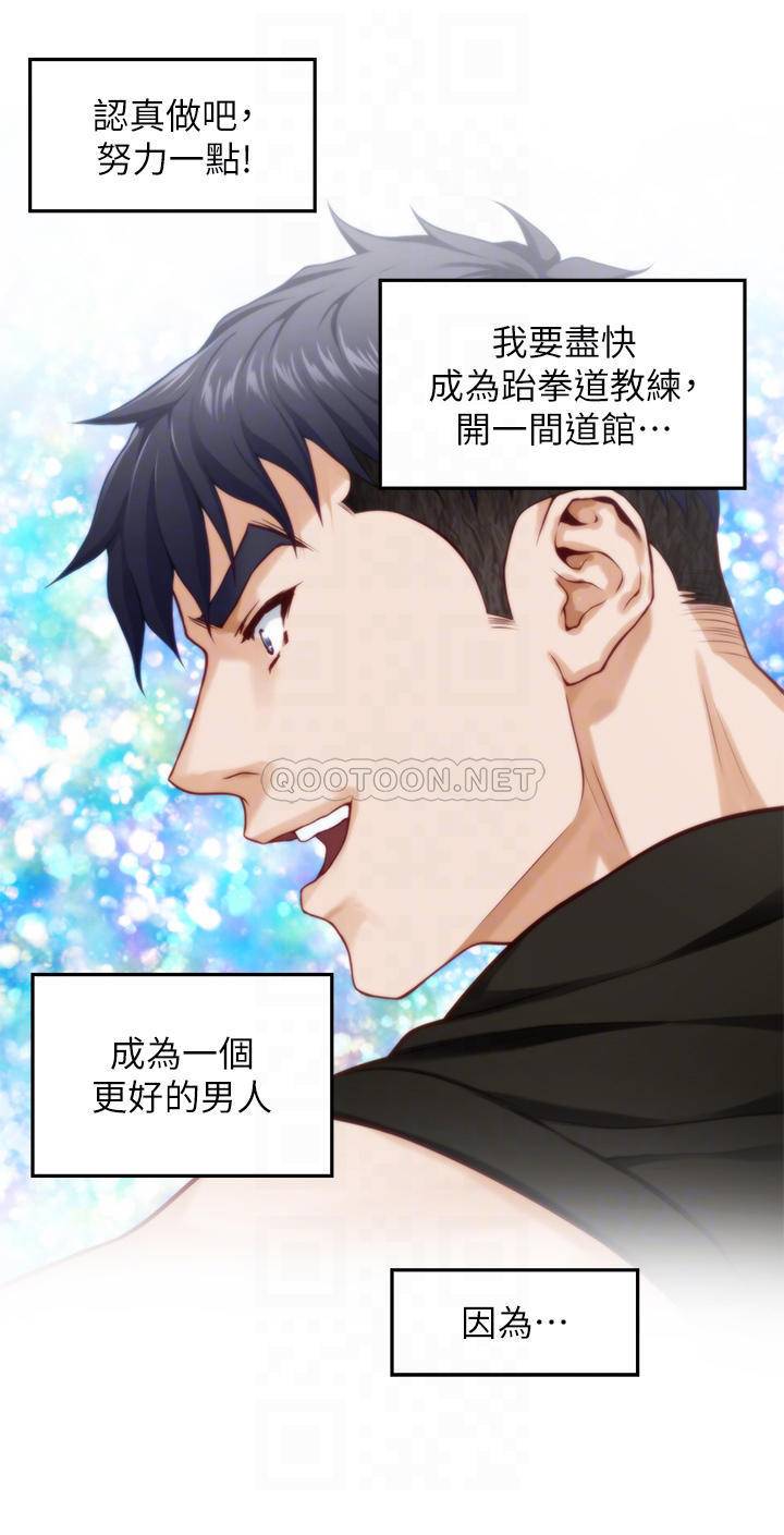 [韩国漫画] 姐姐的房间 剧情,熟女人妻,巨乳大奶#[61P]-4