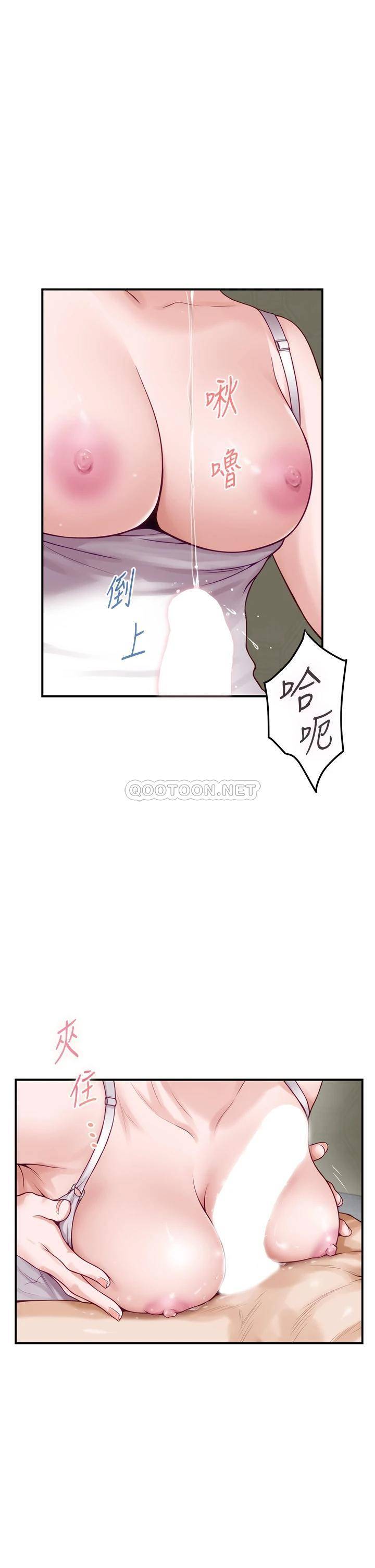 [韩国漫画] 姐姐的房间 剧情,熟女人妻,巨乳大奶#[61P]-42