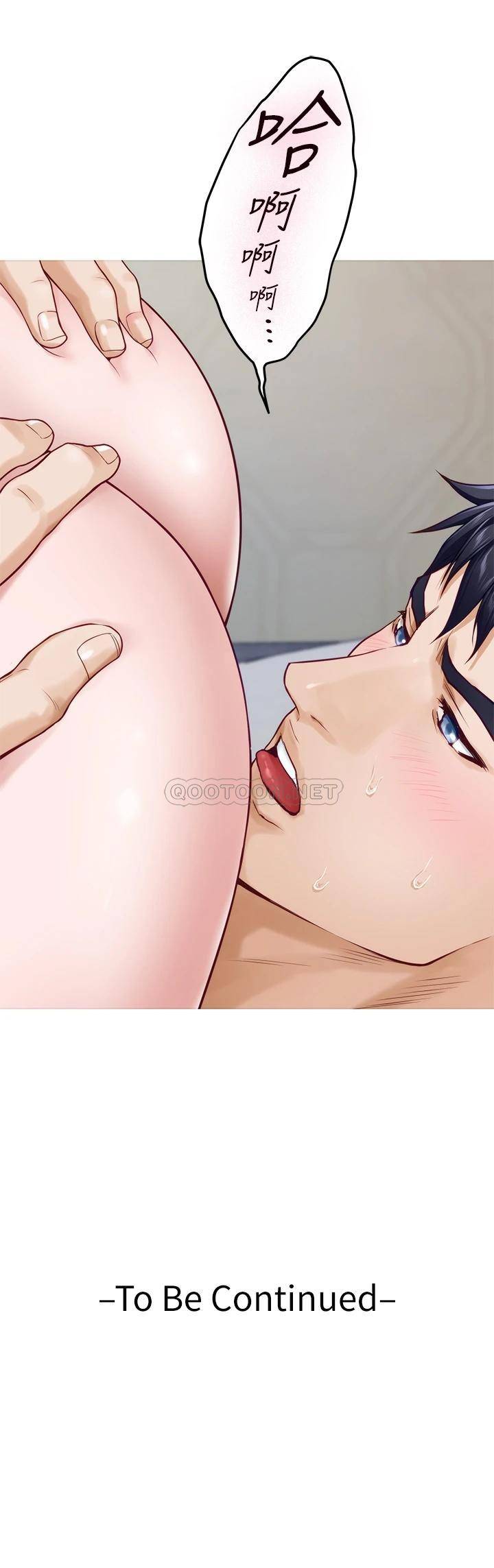 [韩国漫画] 姐姐的房间 剧情,熟女人妻,巨乳大奶#[61P]-60