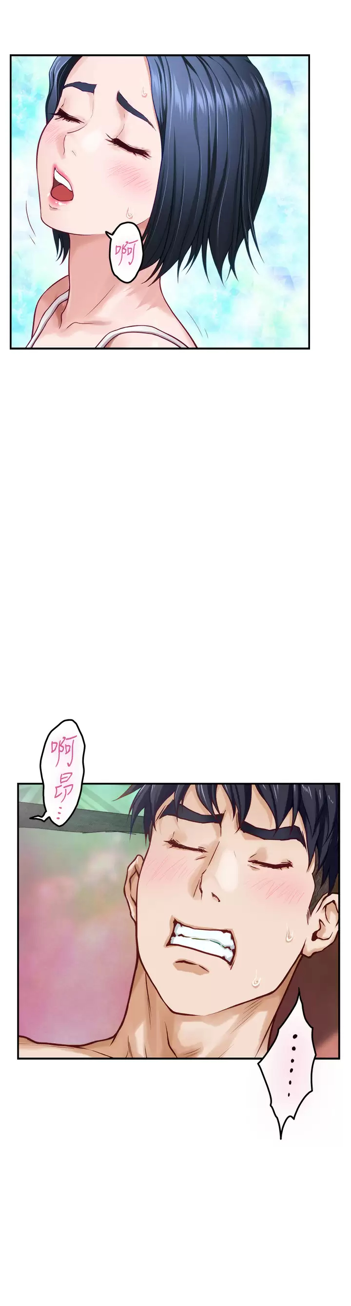 [韩国漫画] 姐姐的房间 剧情,熟女人妻,巨乳大奶#[60P]-11