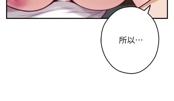 [韩国漫画] 姐姐的房间 剧情,熟女人妻,巨乳大奶#[60P]-23
