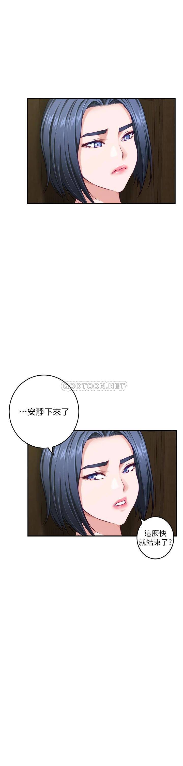 [韩国漫画] 姐姐的房间 剧情,熟女人妻,巨乳大奶#[71P]-33