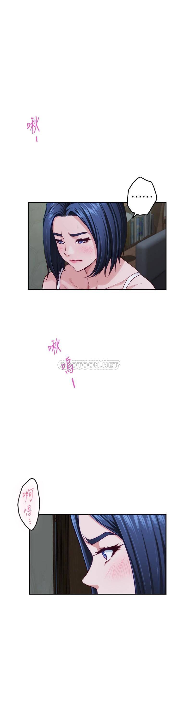 [韩国漫画] 姐姐的房间 剧情,熟女人妻,巨乳大奶#[71P]-39